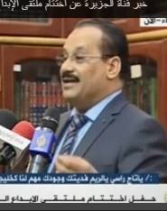 خبر قناة الجزيرة  عن اختتام ملتقى الإبداع الشعري الأول  - صنعاء مارس 2014